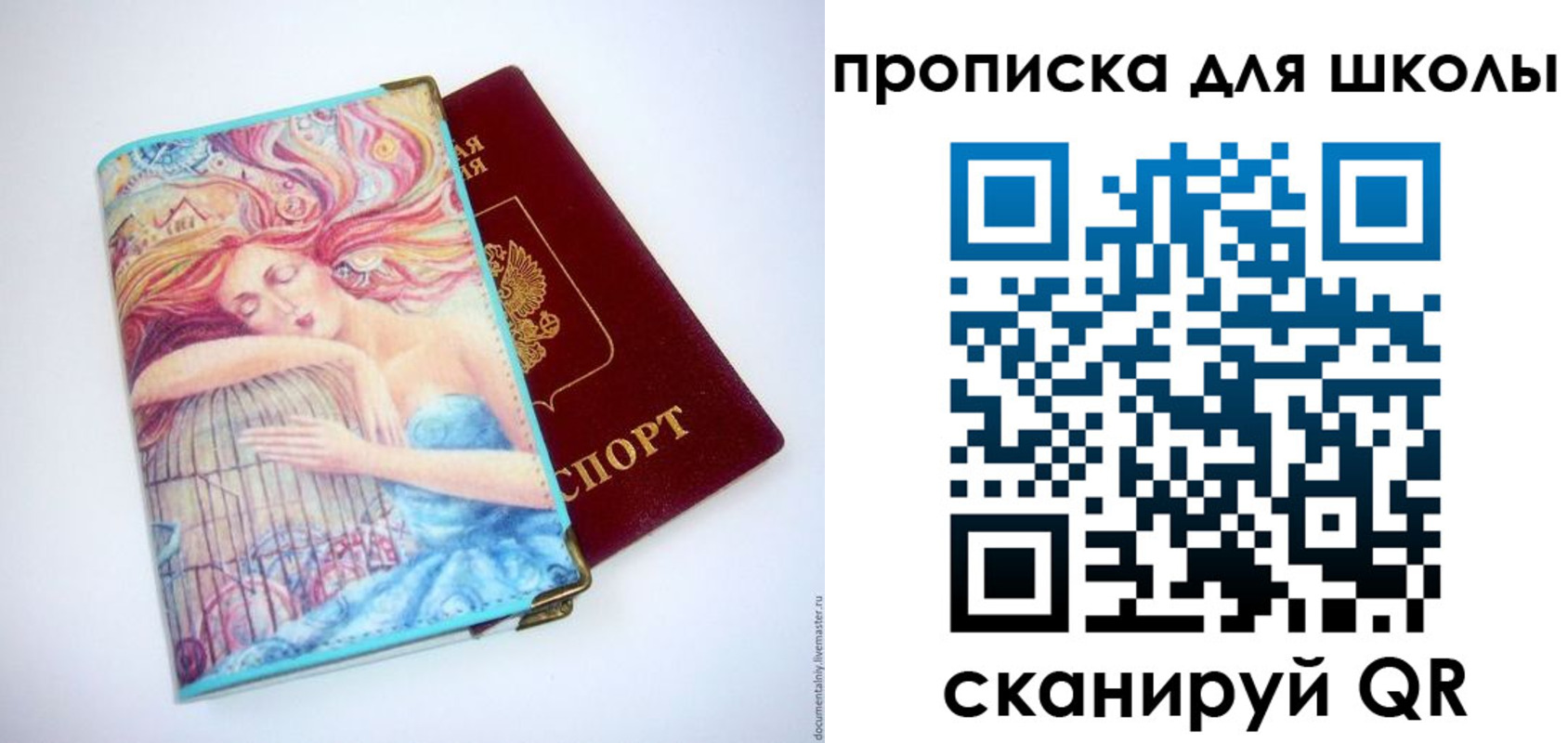 форма 3 в Челябинске