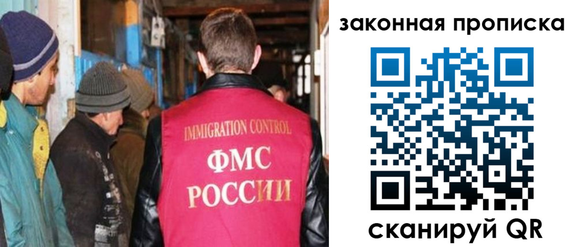 где прописаться в Челябинске